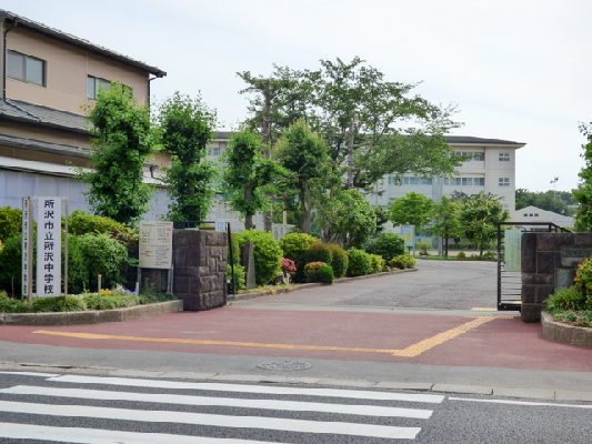 西武新宿線 航空公園駅 徒歩14分 3階建 築37年の周辺写真