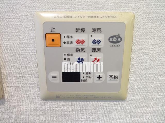その他　浴室乾燥機付きです