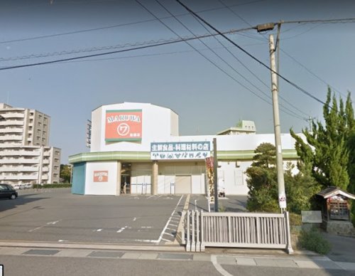 スーパー　スーパーマルワ米子後藤店（スーパー）まで442m