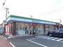 コンビニ　ファミリーマート（コンビニ）まで1100m