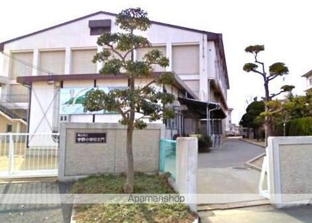 小学校　宇野小学校（小学校）まで5259m