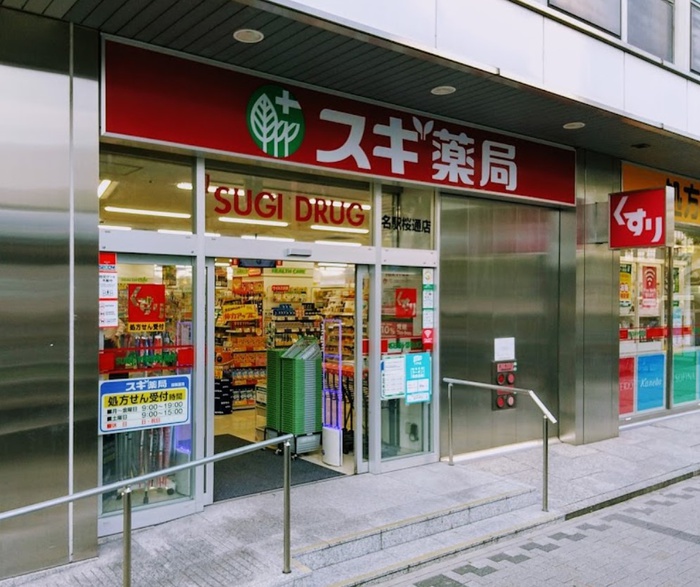 ドラックストア　スギ薬局 名駅桜通店（ドラッグストア）まで450m