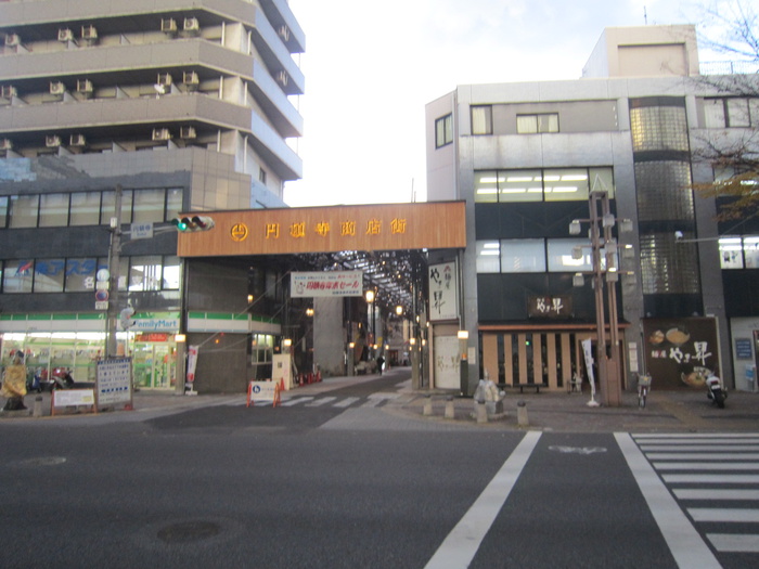 飲食店　円頓寺商店街（飲食店）まで497m
