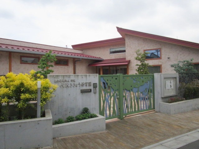 幼稚園・保育園　代沢ききょう保育園（幼稚園・保育園）まで494m