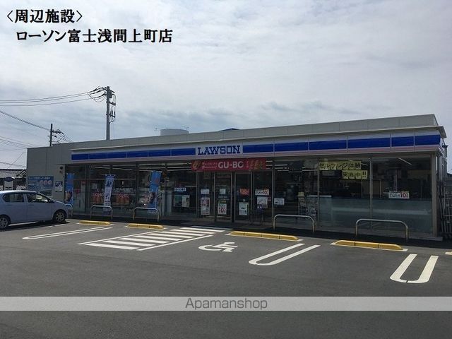 コンビニ　ローソン（コンビニ）まで312m