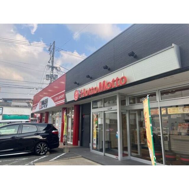 その他　現地周辺