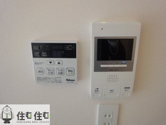 ロイヤルプラザ西岡のその他写真