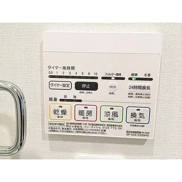 その他　※同タイプ参考写真