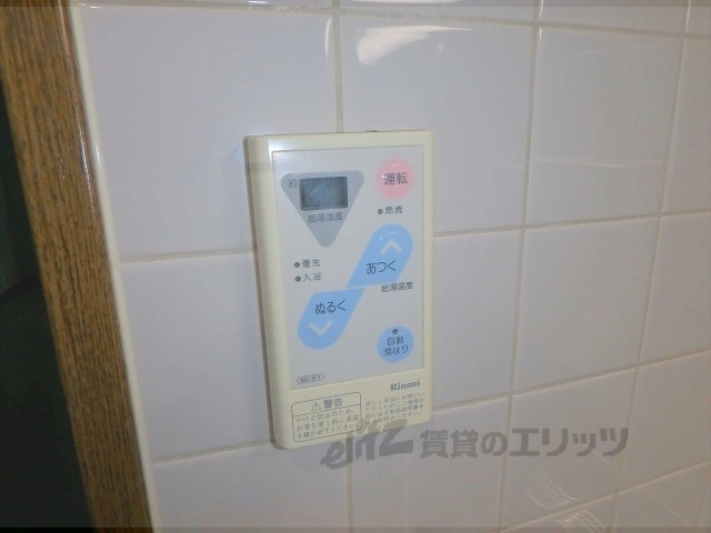 その他設備　給湯器リモコン
