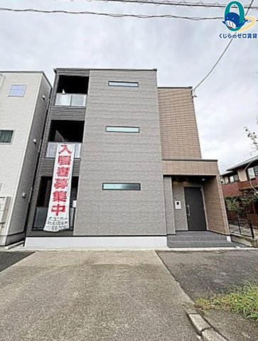 建物外観　くじらのゼロ賃貸は＼仲介手数料0円×初期費用最安×全国対応／