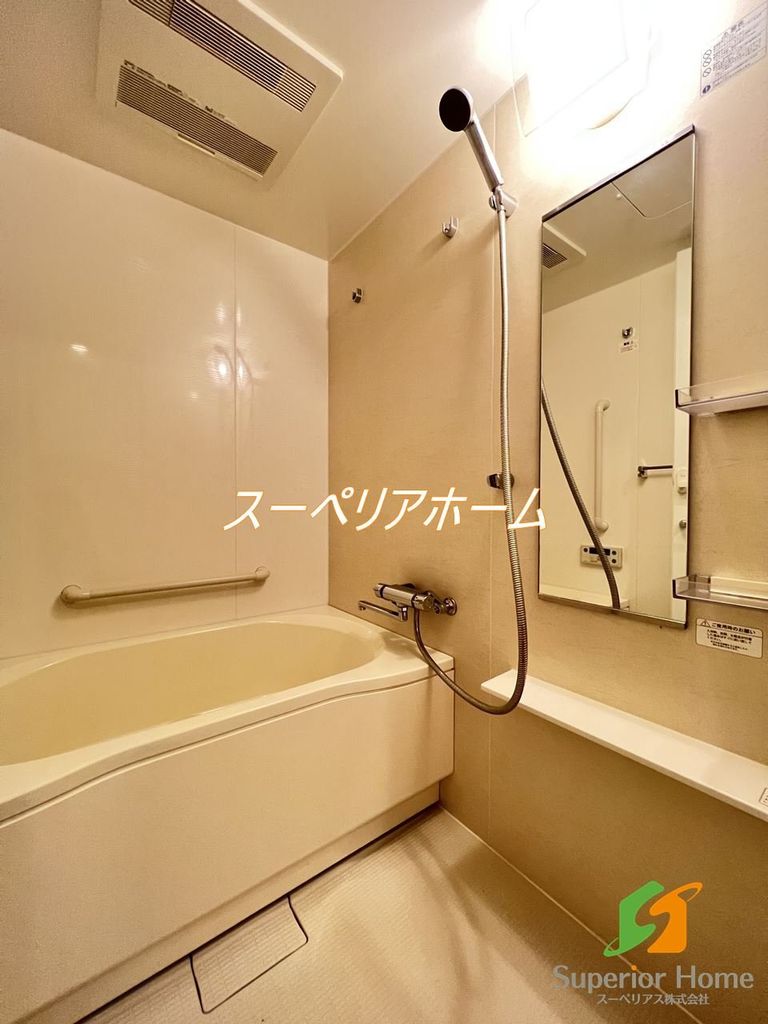 バス・シャワールーム