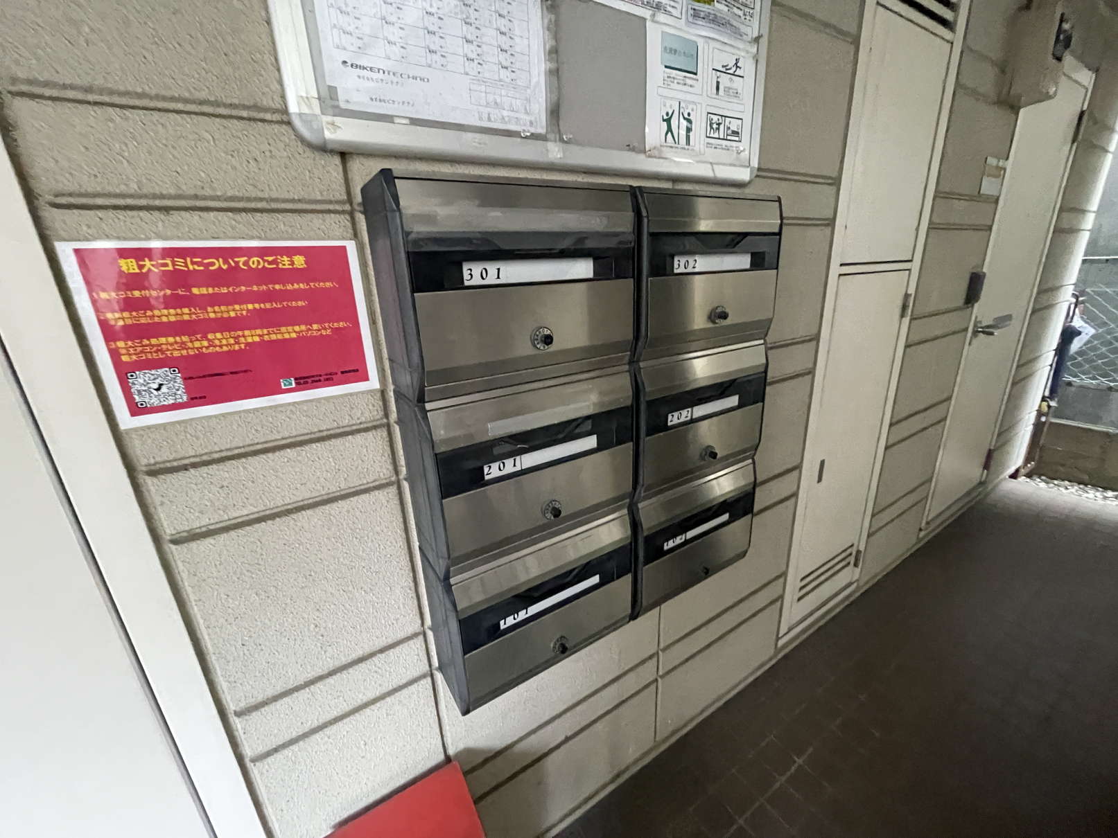東急世田谷線 上町駅 徒歩2分 3階建 築37年の外観写真
