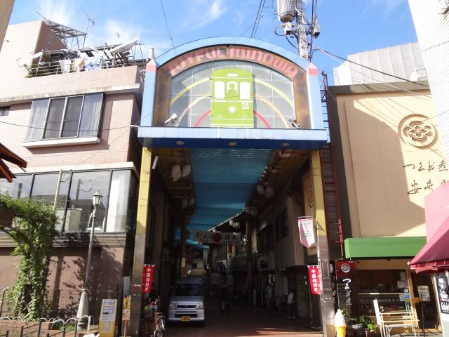 その他　三ノ輪橋商店街（ジョイフル三ノ輪）（その他）まで160m