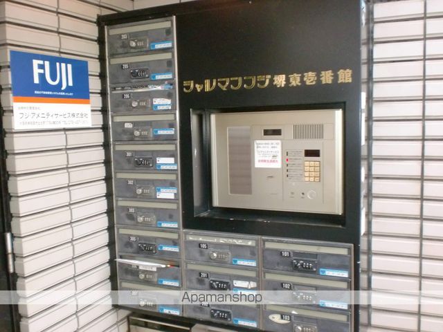 その他共有部分　その他共有部分