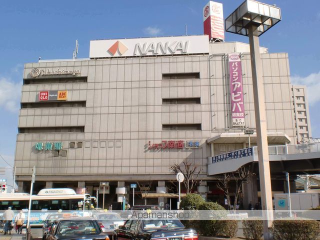 コンビニ　ファミリーマート堺櫛屋町東二丁店（コンビニ）まで650m