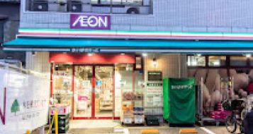 スーパー　まいばすけっと台東下谷3丁目店（スーパー）まで345m