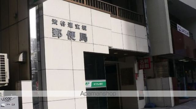 郵便局　渋谷道玄坂郵便局（郵便局）まで1189m