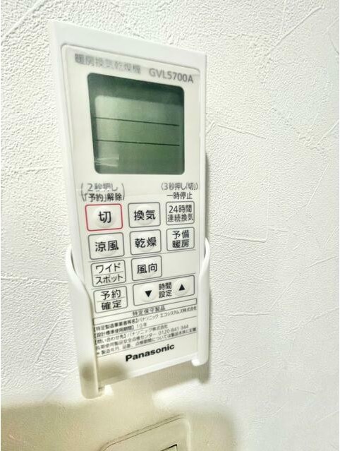 その他設備　天気の悪い日も安心の浴室乾燥機付きです♪