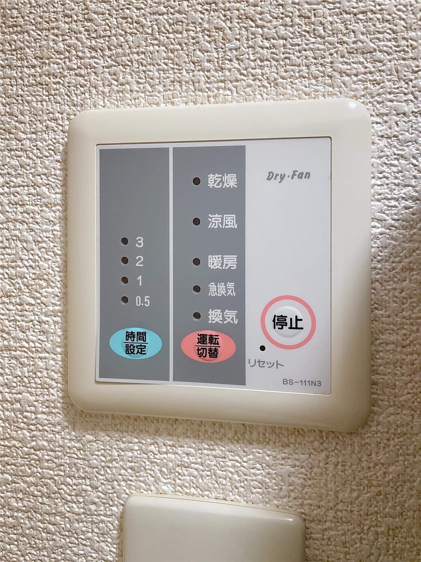 その他設備　同建物別のお部屋のお写真です