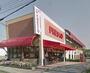 スーパー　フレスコ 向日市店（スーパー）まで862m