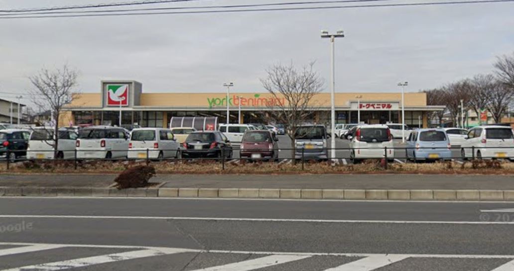スーパー　ヨークベニマル牛久南店（スーパー）まで1210m