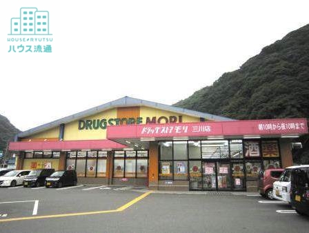 ドラックストア　ドラッグストアモリ三川店（ドラッグストア）まで1300m