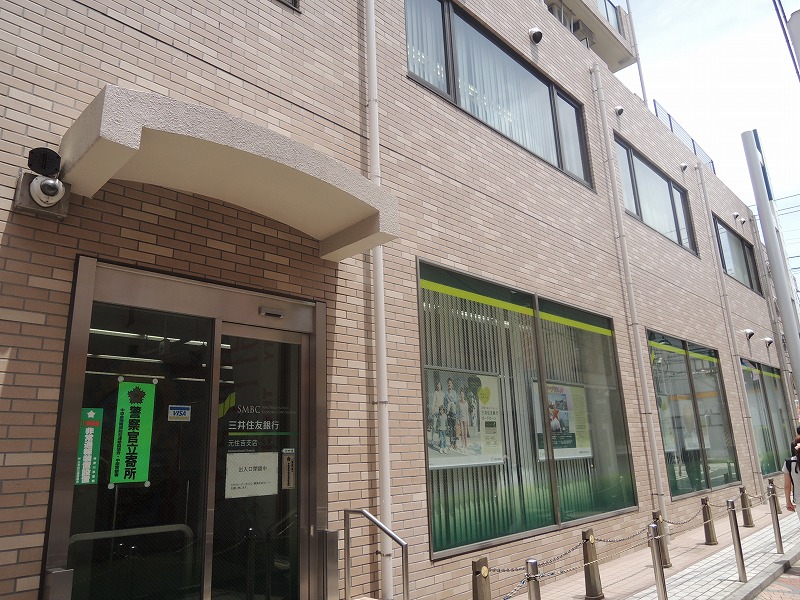 銀行　三井住友銀行（銀行）まで860m