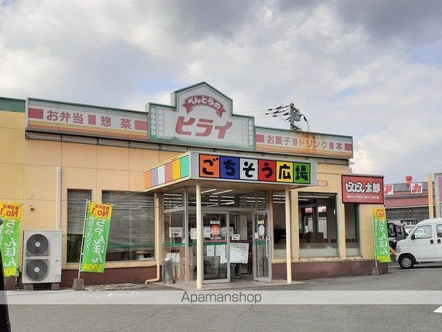 飲食店　おんべんとうのヒライ麻生田店（飲食店）まで500m