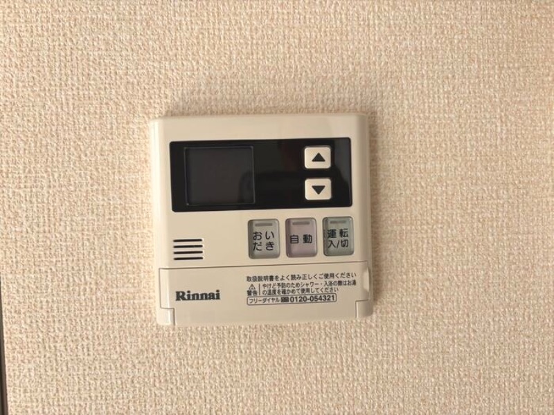 その他設備　図面と現状に相違がある場合には現状を優先