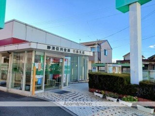 銀行　静清信用金庫羽鳥支店（銀行）まで750m