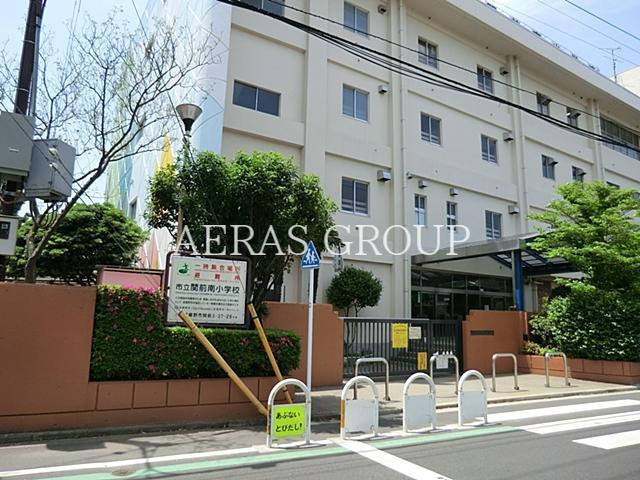 小学校　武蔵野市立関前南小学校（小学校）まで451m