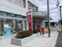 郵便局　波佐見郵便局（郵便局）まで1000m