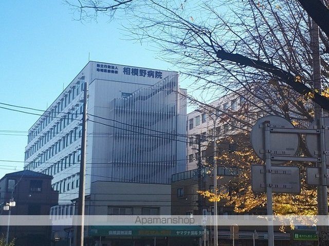 病院　相模野病院（病院）まで400m