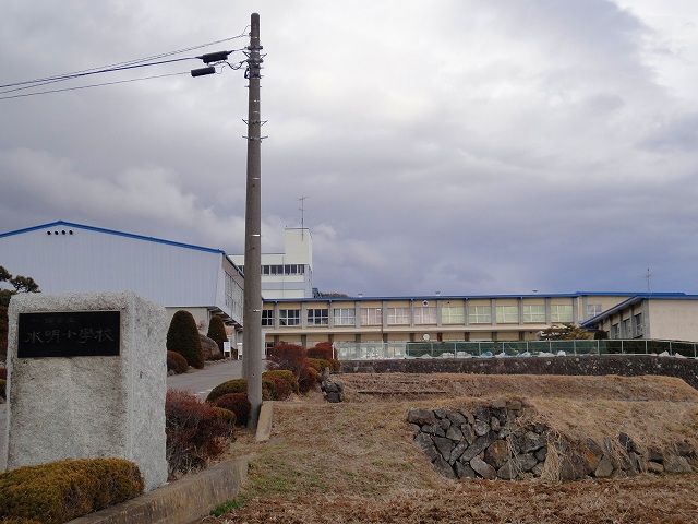 小学校　小諸市立水明小学校（小学校）まで290m