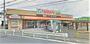 スーパー　エコス TAIRAYA(たいらや) 羽沢店（スーパー）まで763m
