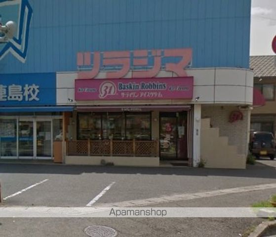 その他　31アイスクリーム連島店（その他）まで305m