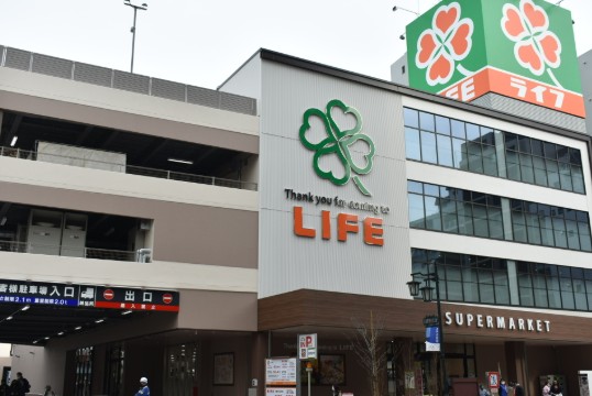 スーパー　ライフ東日暮里店（スーパー）まで263m