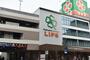 スーパー　ライフ東日暮里店（スーパー）まで263m