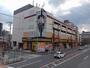 ショッピングセンター　ドン・キホーテ府中店（ショッピングセンター）まで318m