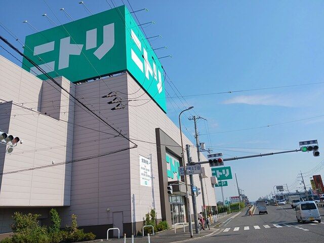 ホームセンター　ニトリ様（ホームセンター）まで724m