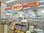 その他　ダイソーコモディイイダ小菅店（その他）まで190m