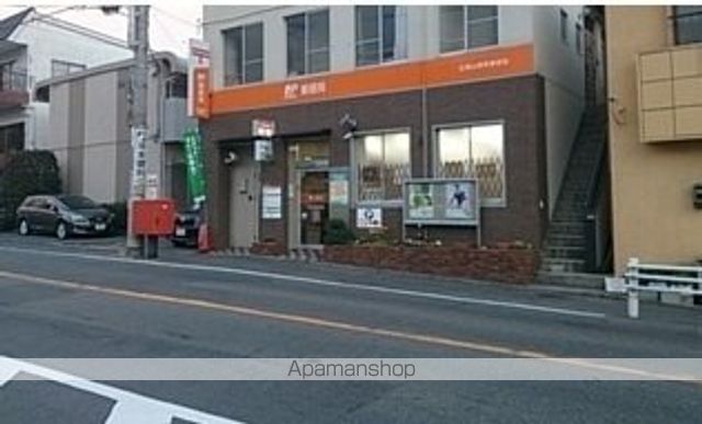郵便局　郵便局（郵便局）まで1400m