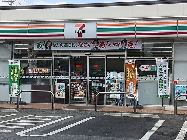 コンビニ　セブンイレブン川口安行領根岸店（コンビニ）まで1511m
