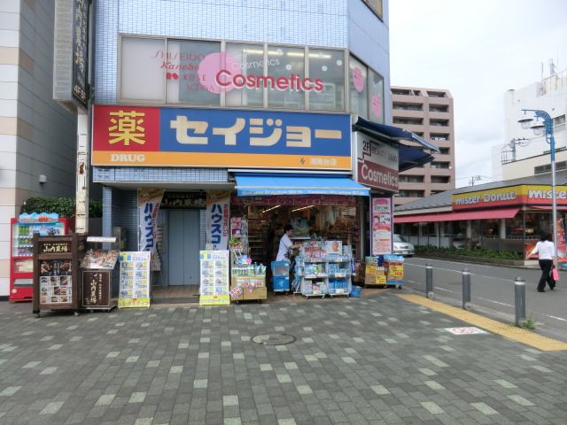 ドラックストア　くすりセイジョー 湘南台店（ドラッグストア）まで514m
