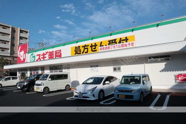 その他　薬局　スギ薬局（その他）まで968m