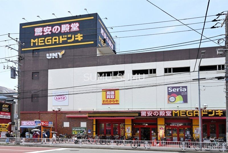 スーパー　MEGAドン・キホーテUNY横浜大口店（スーパー）まで330m