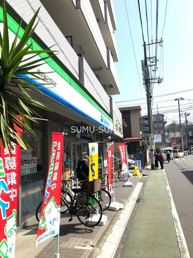 コンビニ　ファミリーマート横浜神之木町店（コンビニ）まで250m