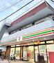 コンビニ　セブンイレブン（コンビニ）まで450m
