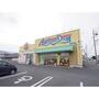 ドラックストア　アメリカンドラッグ春木町店（ドラッグストア）まで565m
