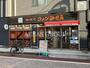 飲食店　コメダ珈琲店 松原商店街店（飲食店）まで433m